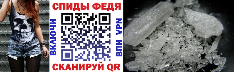 АМФ Premium  Купить закладки  Лысьва 