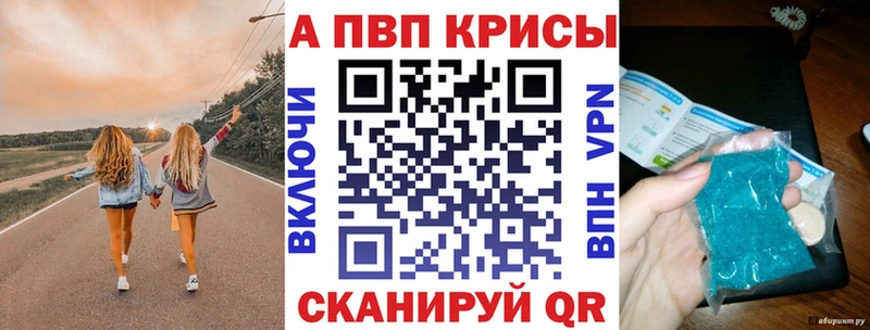 Купить закладки  Лысьва  Альфа ПВП Соль 