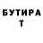 Метадон белоснежный Miha Dzyuba