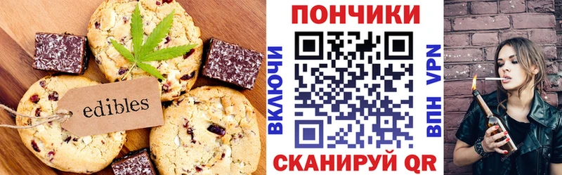 Купить  Лысьва  Еда ТГК марихуана 