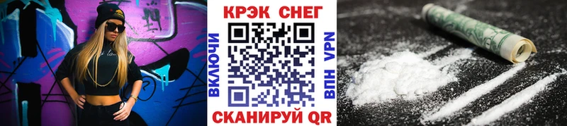 КОКАИН Боливия  Купить где  Лысьва 