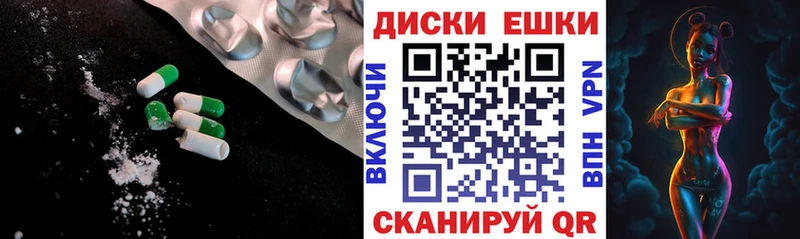 ЭКСТАЗИ Дубай  Купить где  Лысьва 