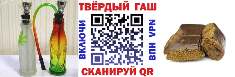 Купить Лысьва ГАШИШ убойный