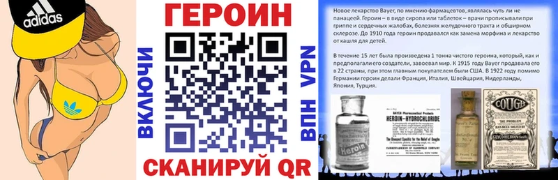 ГЕРОИН Афган  Купить закладки  Лысьва 