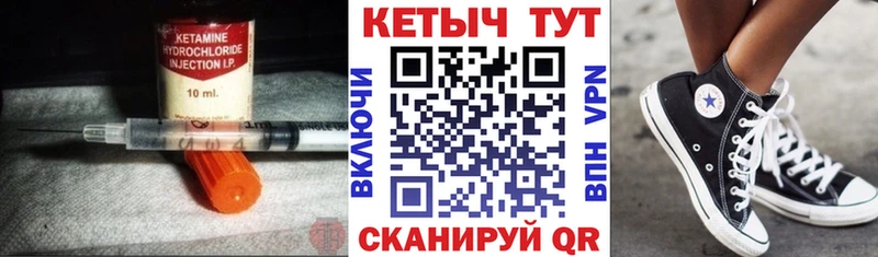 Купить где  Лысьва  Кетамин ketamine 