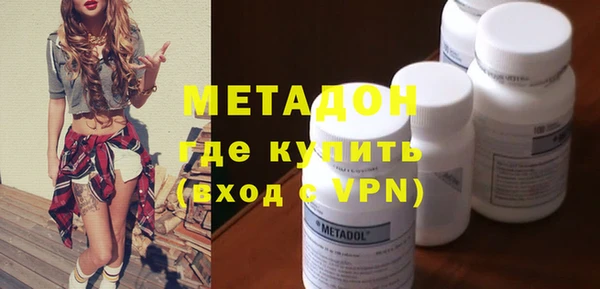 мяу мяу кристалл Горнозаводск