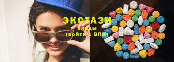 мяу мяу кристалл Горнозаводск