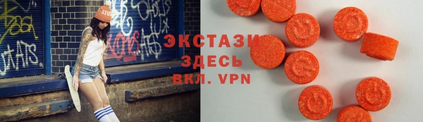 мяу мяу кристалл Горнозаводск
