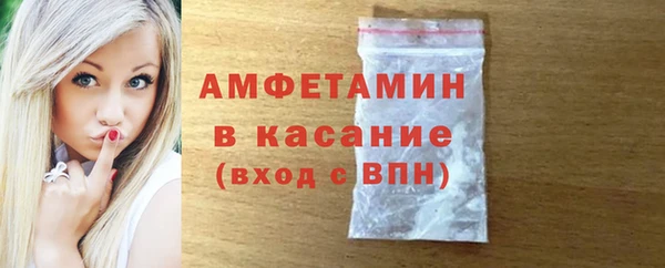 мяу мяу кристалл Горнозаводск