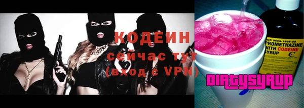 мяу мяу кристалл Горнозаводск