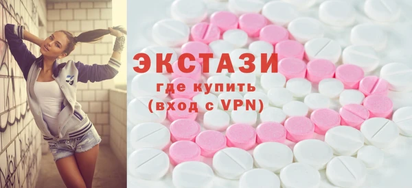 мяу мяу кристалл Горнозаводск
