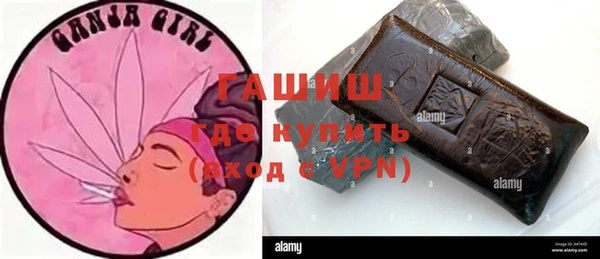 мяу мяу кристалл Горнозаводск