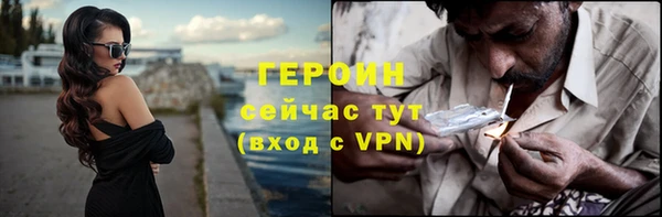 мяу мяу кристалл Горнозаводск