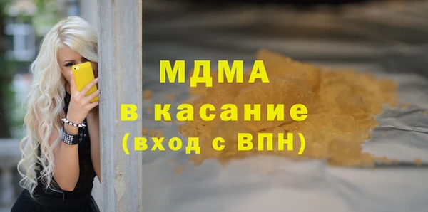 сатива Горняк