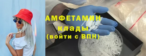 мяу мяу кристалл Горнозаводск