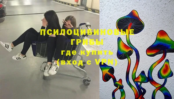 мяу мяу кристалл Горнозаводск