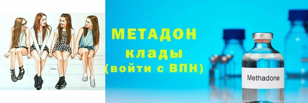 мяу мяу кристалл Горнозаводск