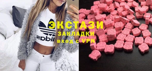 сатива Горняк