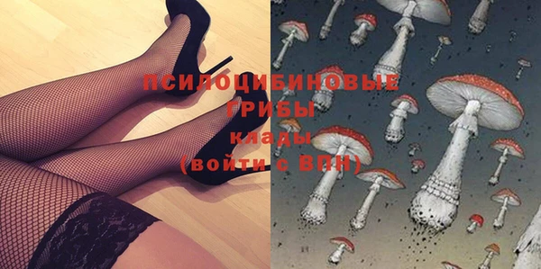 мяу мяу кристалл Горнозаводск