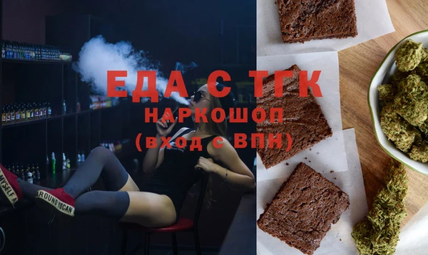 мяу мяу кристалл Горнозаводск