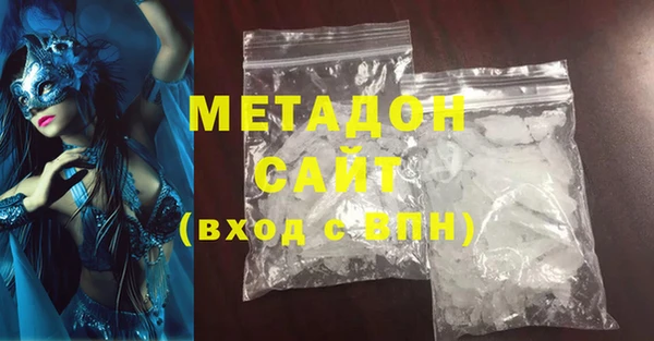 сатива Горняк