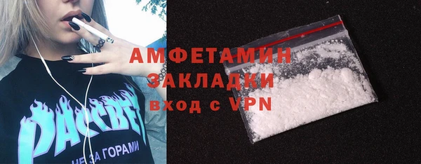 мяу мяу кристалл Горнозаводск