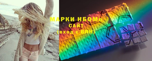 кокаин колумбия Горно-Алтайск