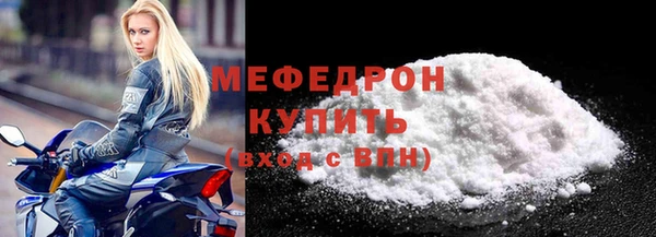 сатива Горняк