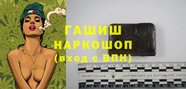 сатива Горняк