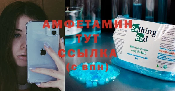 мяу мяу кристалл Горнозаводск