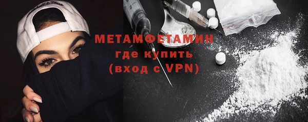 мяу мяу кристалл Горнозаводск