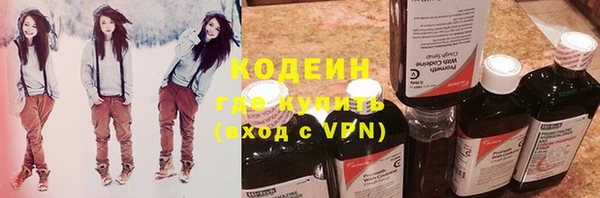 мяу мяу кристалл Горнозаводск