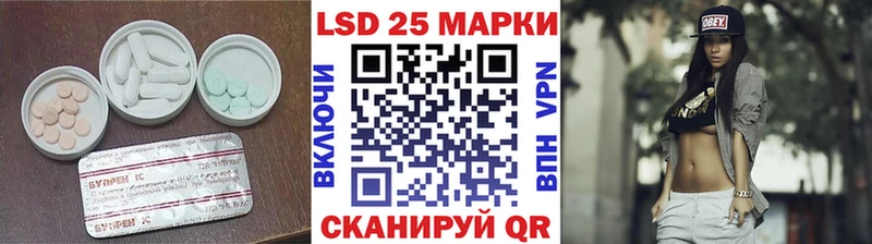 Купить где  Лысьва  Лсд 25 экстази ecstasy 