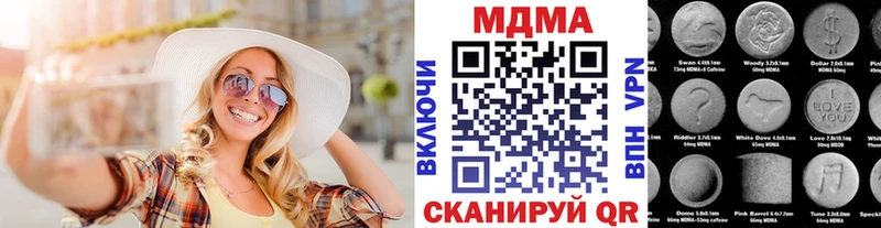 МДМА Molly  Купить закладки  Лысьва 