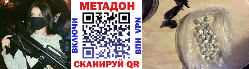 МЕТАДОН мёд  Купить закладки  Лысьва 