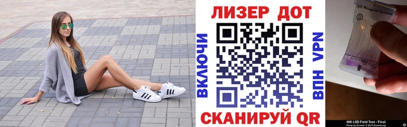Купить Лысьва Марки 25I-NBOMe 1,8мг