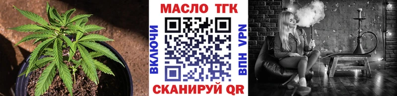 Купить закладки  Лысьва  ТГК THC oil 