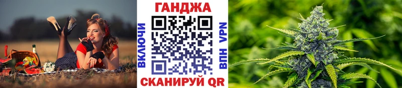 Канабис сатива  Купить где  Лысьва 